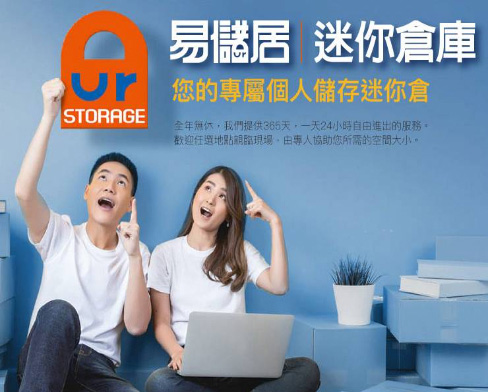 新手機banner
